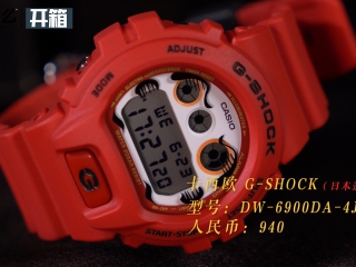 【开箱】G-SHOCK的隐藏款？有趣的达摩三件套！