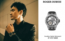 潇洒肆意 绅士魅力 袁弘佩戴Roger Dubuis罗杰杜彼腕表