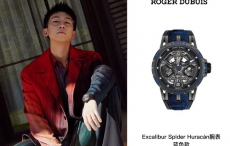 随性洒脱 燃情追梦 白举纲佩戴Roger Dubuis罗杰杜彼腕表