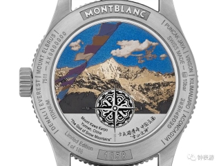 这款表，致敬中国一座山峰