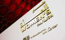 卡地亚携手2020迪拜世博会 共同庆祝女性主题展馆精彩揭幕