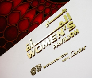卡地亚携手2020迪拜世博会 共同庆祝女性主题展馆精彩揭幕