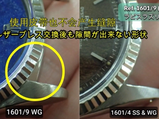 【夸克•古董劳鉴赏】白金日志Ref.1601/9 青金石
