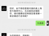 宇舶表刺青二代镶钻  奖励自己重生的礼物