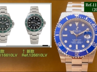 【夸克•现代劳鉴赏】蓝盘白金水鬼 Ref.116619LB