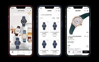 宝珀Blancpain于微信推出官方精品店小程序