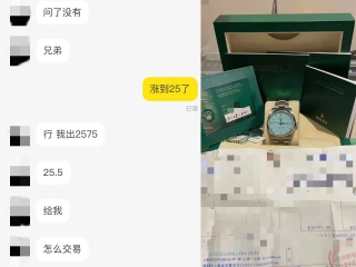 35万！劳力士蒂芙尼蓝还能疯狂多久？