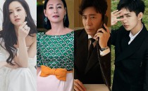 群星佩戴伯爵珠宝出席第34届中国电影金鸡奖闭幕式