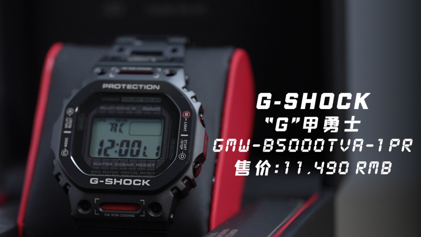 卡西欧_【开箱】万元金属小方，卡西欧G-SHOCK钛黑值得买吗？|腕表之家 