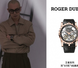 不凡個性 獨具魅力 朱亞文佩戴Roger Dubuis羅杰杜彼腕表