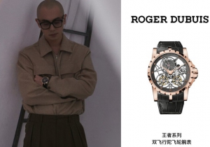 不凡个性 独具魅力 朱亚文佩戴Roger Dubuis罗杰杜彼腕表