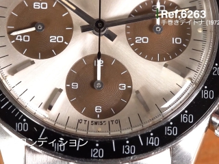 【夸克•古董劳鉴赏】古董热带面手卷迪 Ref.6263