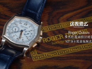 【视频】23年前的罗杰杜彼限量小金表，到底有多优雅？