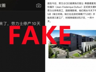 绿金迪猛跌40万，劳力士行情持续下跌中的众生相
