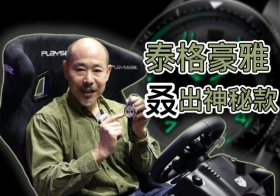 泰格豪雅叒出神秘款 为赛车？为航天？搭载Calibre Heuer 02机芯