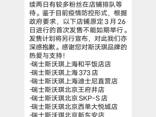 国内暂缓发售，国外炒到2万元，没抢到swatch欧米茄联名款怎么办？