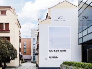 IWC“刷白墙”，越玩越出圈！