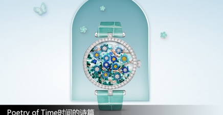 Poetry of Time時間的詩篇 Van Cleef & Arpels梵克雅寶全新時計臻品