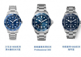 3萬元買藍色潛水腕表！選萬寶龍、泰格豪雅，還是帝舵？