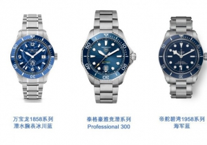3萬元買藍色潛水腕表！選萬寶龍、泰格豪雅，還是帝舵？