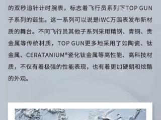 2022选表指南：彩色陶瓷