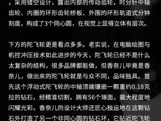 颜值控与技术控都无法拒绝