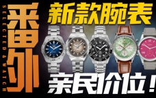 2022年泰格豪雅/真力时/万宝龙/百年灵/豪利时/nomos的新款腕表怎么选？
