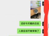 劳力士石头盘两连发 入手星期日历型赤铁石英石