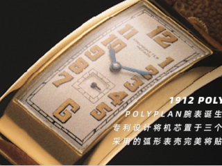 【开箱】极简风格的摩凡陀博物馆系列腕表，值得入手吗？