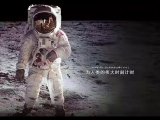 欧米茄超霸专业月球表  阿波罗计划人类荣光