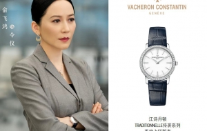 俞飞鸿佩戴江诗丹顿 (VACHERON CONSTANTIN) 出演热播剧《玫瑰之战》