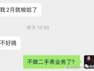 劳力士店铺真的可以随便买到热门款了？