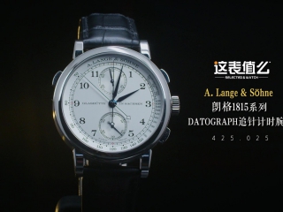 【开箱】百万价位极致打磨，朗格1815追针计时腕表值得入手吗？