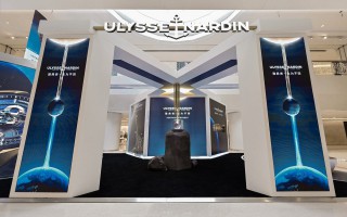 『时空无界，探索不止』 Ulysse Nardin雅典表于北京国贸开启2022新品巡展