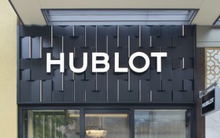 Hublot宇舶表于奥斯汀开设第一家精品店