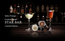 精工推出Presage Cocktail Time Star Bar腕表SSA455和SSA457