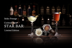 精工推出Presage Cocktail Time Star Bar腕表SSA455和SSA457