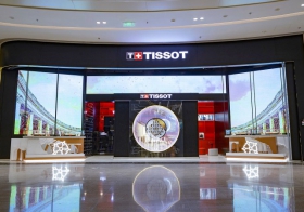 全国首家天梭T-Concept概念店 于海口国际免税城同步盛大开幕