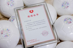 点亮足球梦想 HUBLOT宇舶表为中国慈善助力