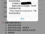 奖励自己个大玩具  欧米茄海马分享喜悦
