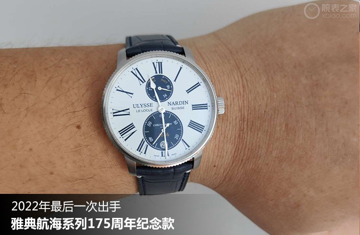  [论坛] 2022年最后一次出手  雅典航海系列175周年纪念款