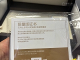 新款入手论坛首发  宇联贝利士黄熊猫