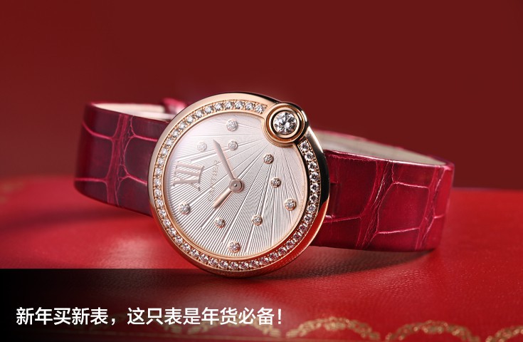 新年买新表，这只表是年货必备！ 	