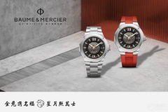 各大品牌推出的“兔年”特别版腕表，中国味足不足？