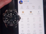 本命年买新表奖励自己  喜提欧米茄海马300