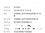 老婆赠表三十而立  生日礼物欧米茄海马