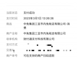 老婆赠表三十而立  生日礼物欧米茄海马