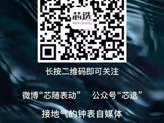 劳力士2023年新款谍照
