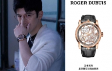 非凡风度 尽展魅力 演员刘芮麟佩戴Roger Dubuis罗杰杜彼 王者系列星际镂空玫瑰金腕表