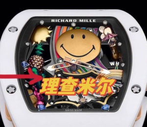 RM、RICHARD MILLE又改中文名了！现在叫：理查米尔